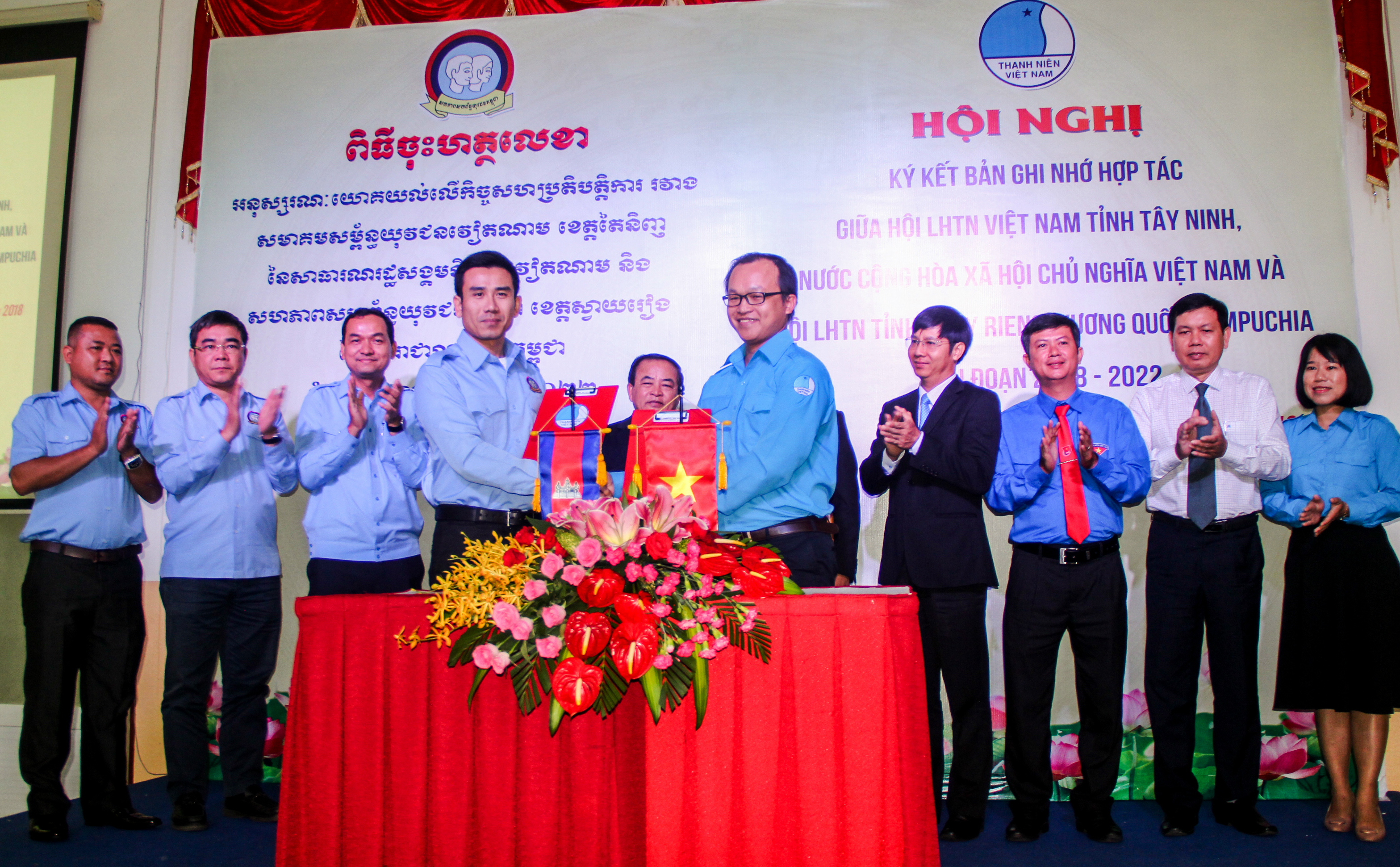 Dưới sự chứng kiến của lãnh đạo chính quyền hai tỉnh, Hội LHTN hai tỉnh Tây Ninh và Svay Riêng đã thực hiện ký kết bản ghi nhớ hợp tác. 